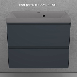 Style Line Тумба под раковину Манхэттен 70 Plus подвесная эмаль графит матовая – фотография-11